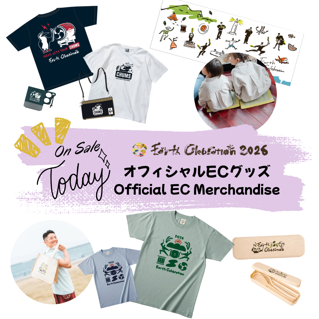 EC 2026 Official Merchandise Now On Sale